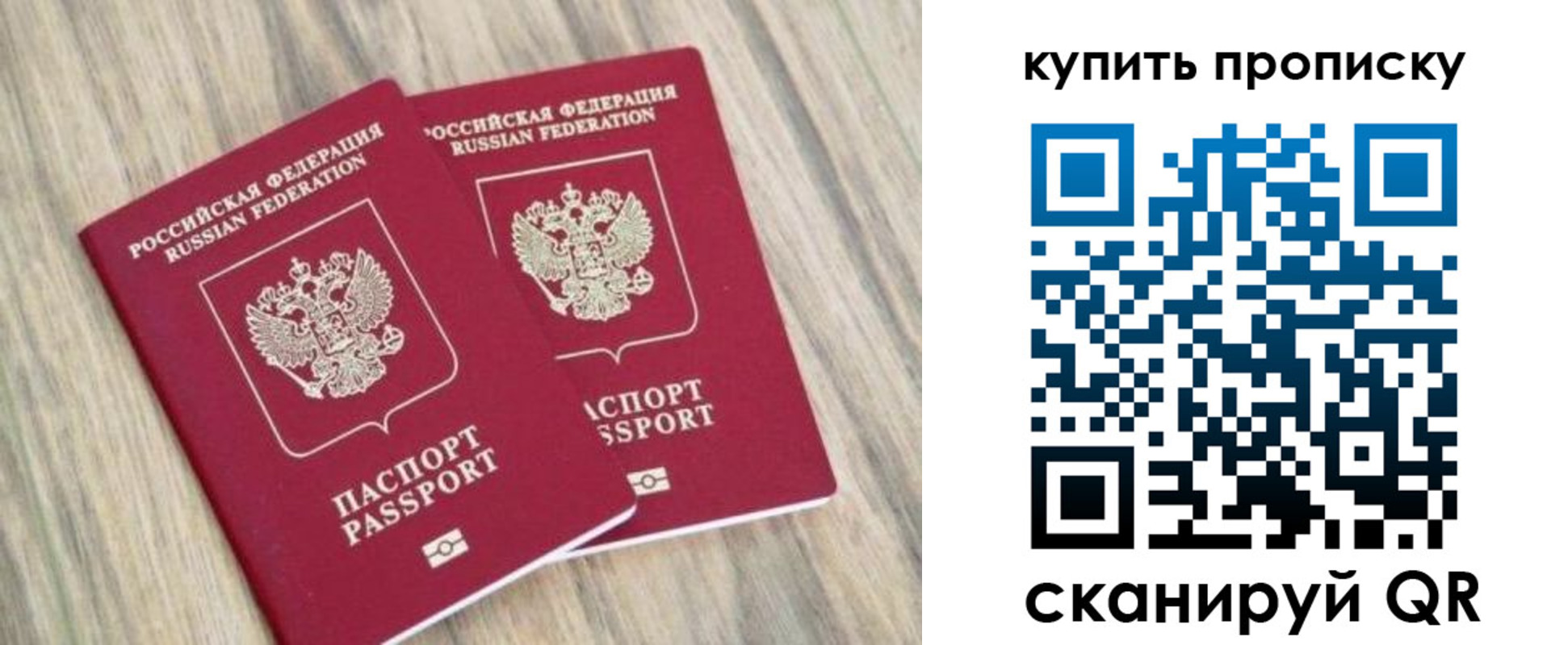 где прописаться в Котельниково